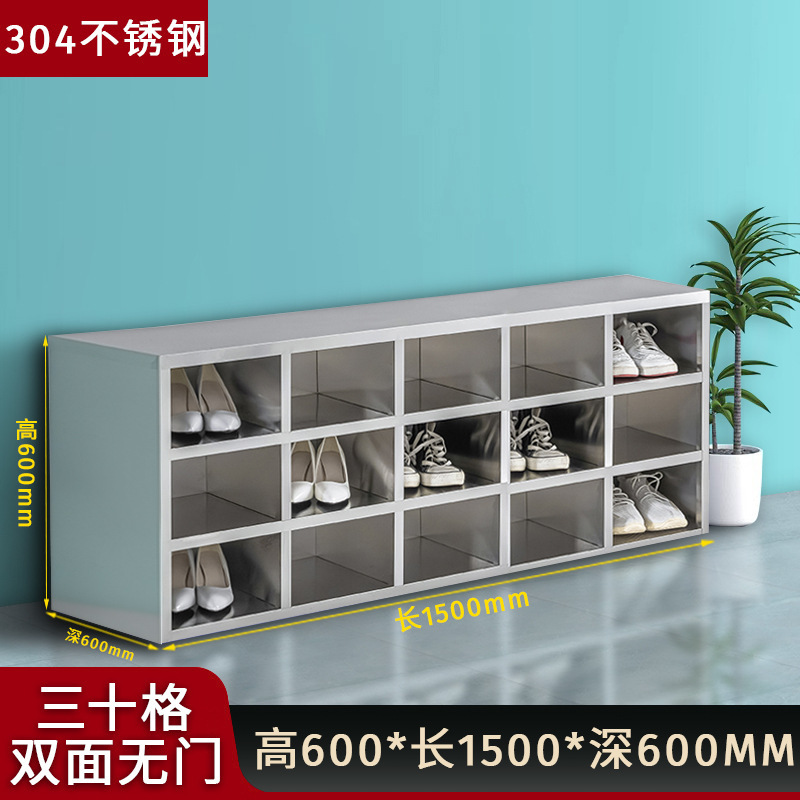 304不锈钢鞋柜无尘净化车间员工更衣室换鞋凳工厂车间单双面鞋柜|undefined