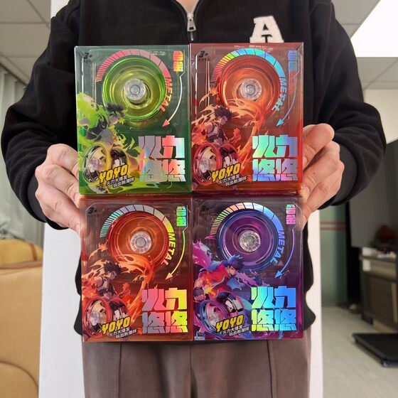 Alloy yo-yo fingertip gyro boy toy competitive YOYO yo-yo training organization exchange gift wholesale
