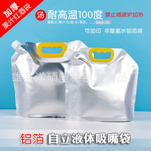 �X�������������ˮ���b��ͨ�ù�֭��� �ᜫ������ܹ������