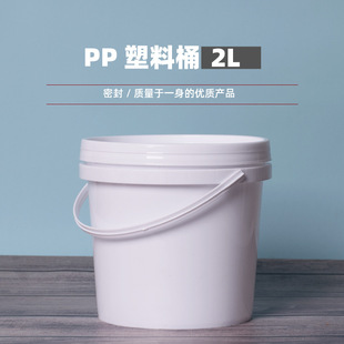 2L���w�AͰ����Ͱ�ܷ�ͰСˮͰ���bͰ���w2���~�D���w��ĩͰ����