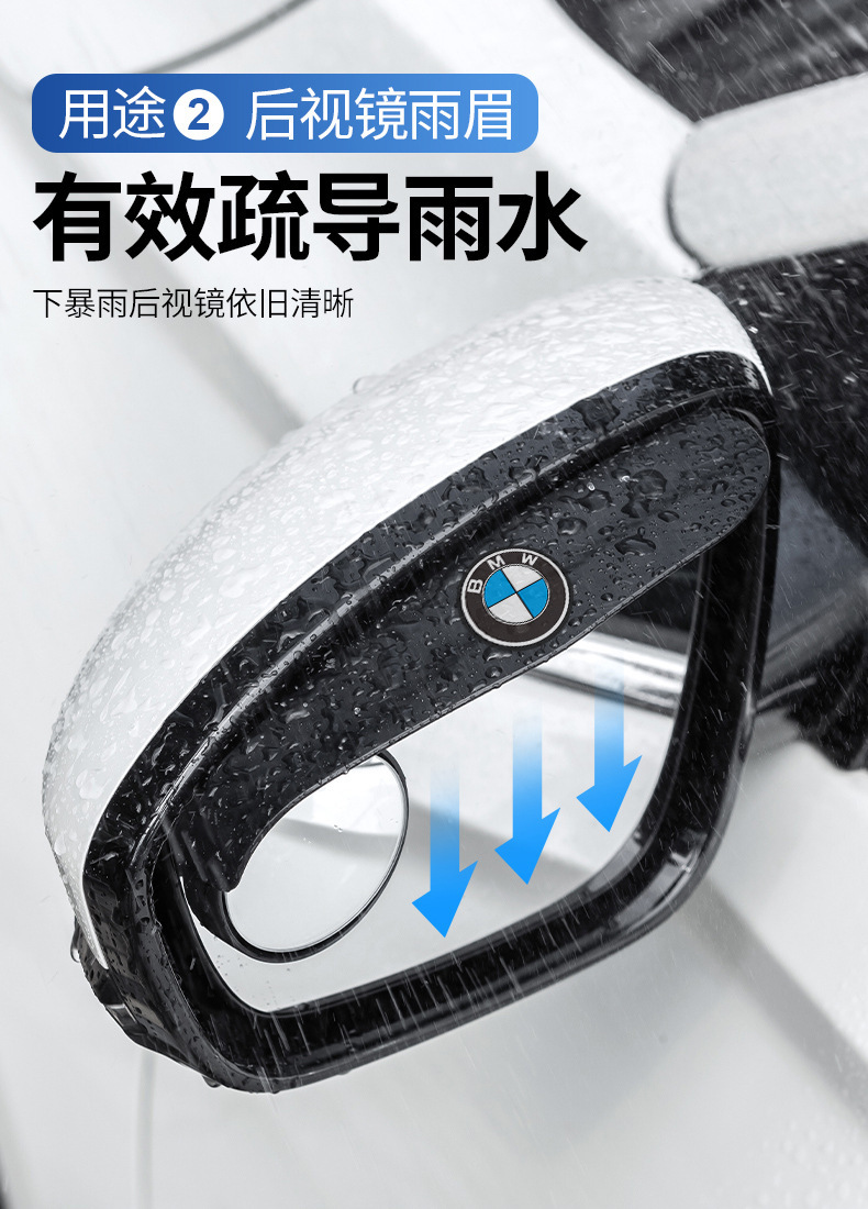 Car Reversing Aid with Integrated Rain Shield and Small Round Mirror, Rearview Mirror Rain Cover, Reflective 360-Degree Ultra-Clear Blind Spot Assist