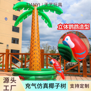 Cross-Border Spot Wholesale Pvc Inflatable Parrot Coconut Tree Palm Tree Ice Bucket Ice Trough Model