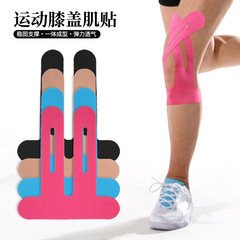 運動筋に包帯を貼る選手専用の筋肉に筋を貼る効果があります。