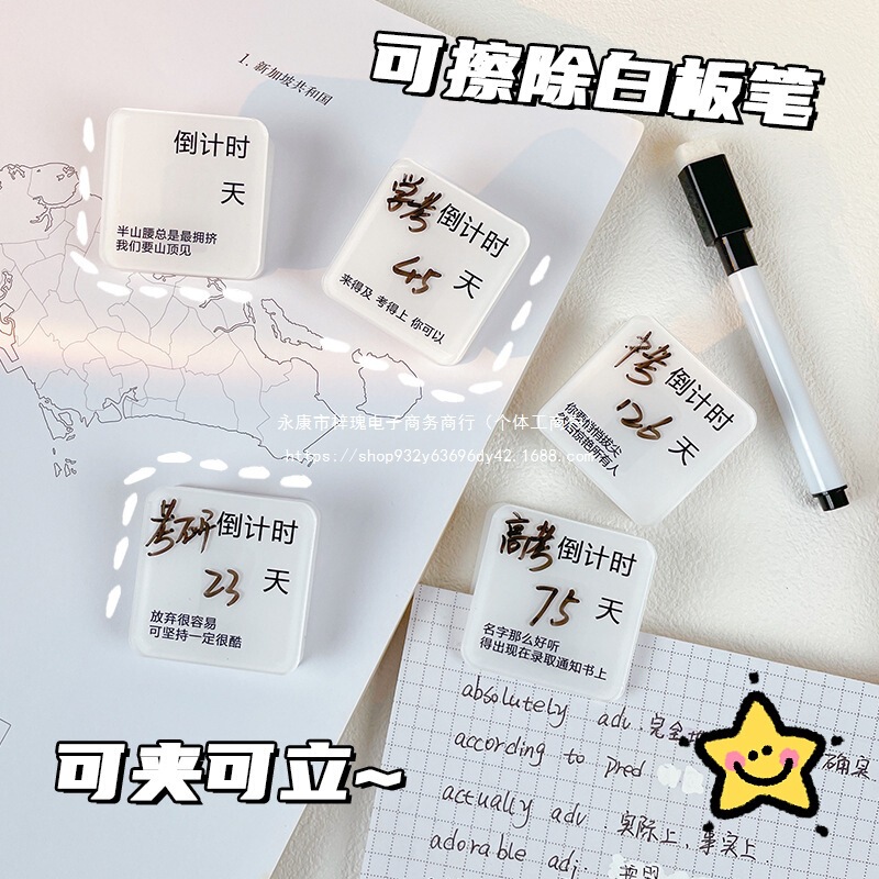 Acrylic Pp Stationery Countdown Clip Long-Tail Clip Office Paper Clip Exam Document Organizer High School Exam Stand Clip Acrylic Pp Stationery Countdown Clip Long-Tail Clip Office Paper Clip Exam Document Organizer High School Exam Stand Clip
