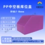 收纳库位定制转运分类箱