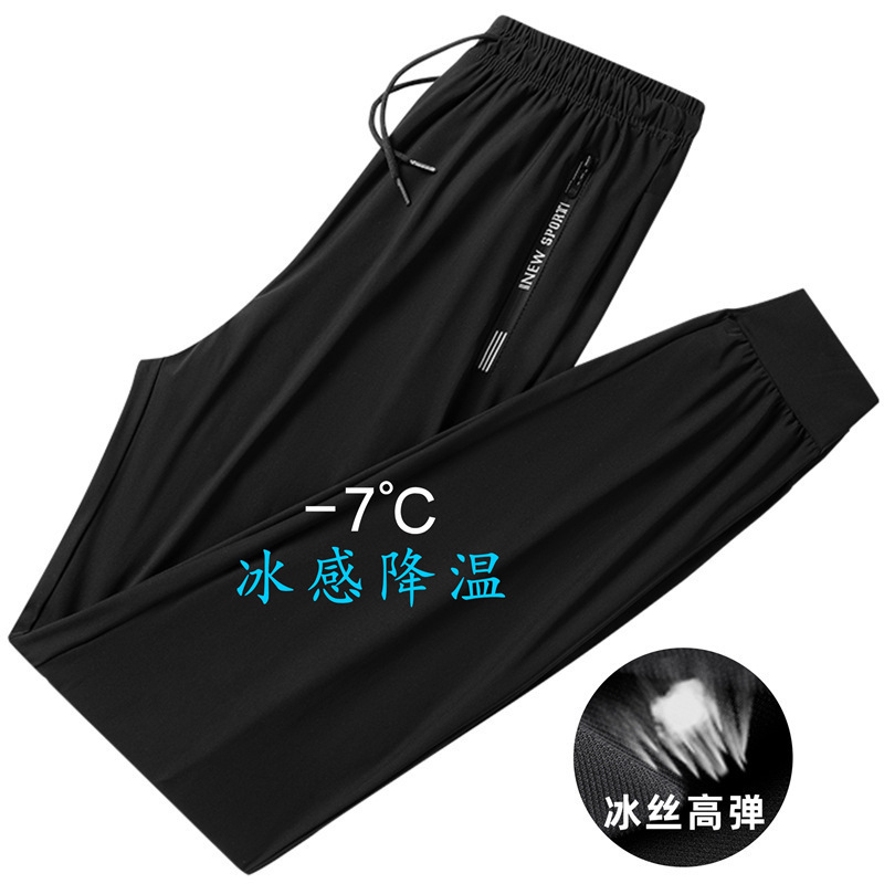 Pantalones de verano de hielo para hombres pantalones casuales de aire acondicionado pantalones delgados transpirables pantalones deportivos elásticos pantalones grandes transfronterizos rápidos