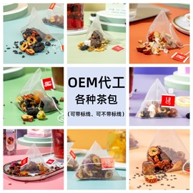 代用/养生茶;其他药食同源;再加工茶