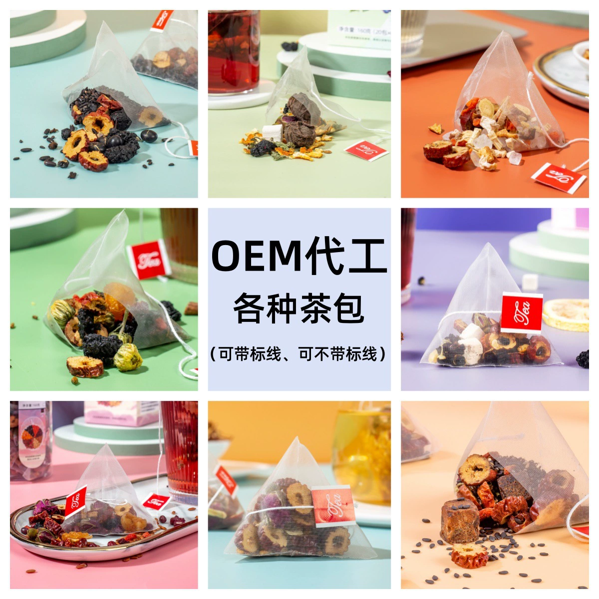 Треугольный мешок для обработки цветочного чая