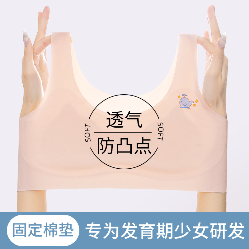 Children's bra top for students