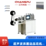 压纹自动超声波侧围机器