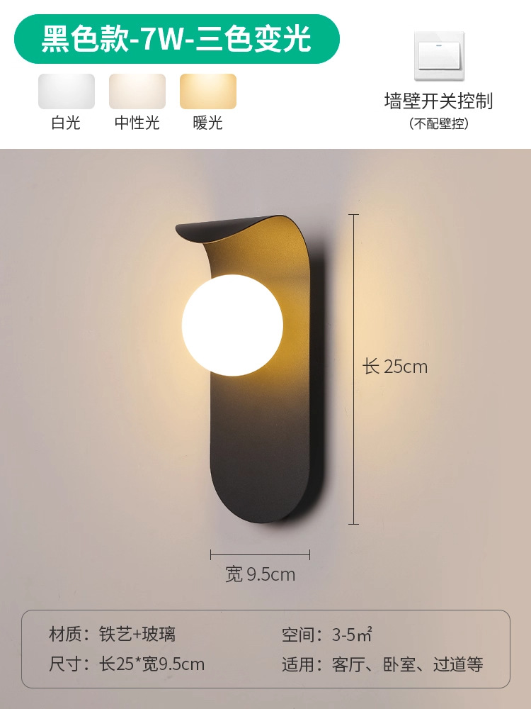 Lámpara de Pared para Interior de Hierro y Acrílico, Luz LED, para Dormitorio y Sala de Estar