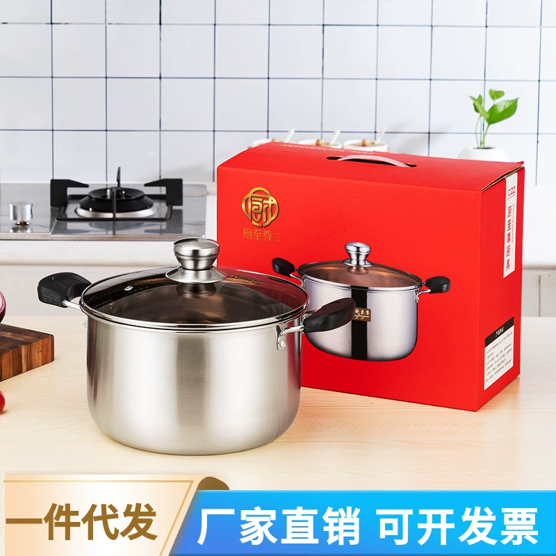 Прямая поставка с фабрики Вспомогательная сетка из нержавеющей стали Красный пищевой горшок Утолщенный Двойной нижний бытовой бинауральный суповой горшок с одной ручкой Молочный горшок Подарочный тон встряхивания