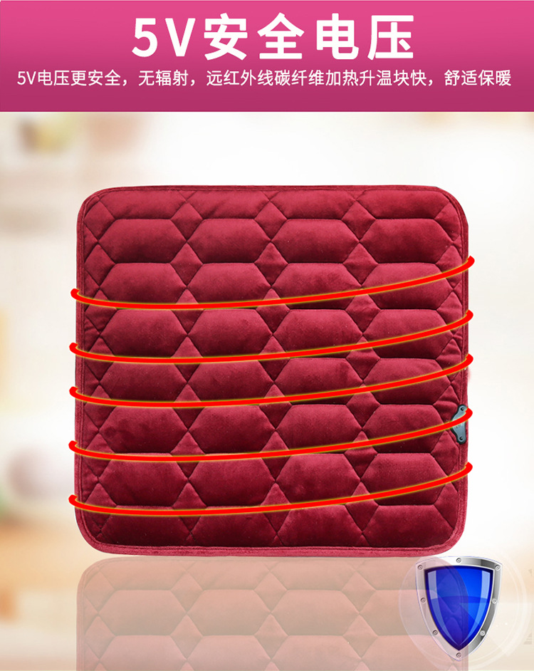 Car Heated Seat Cushion Winter Seat Pad Office Short Plush USB Plug Seat Cover Square Pad Electric Heating Car Accessory