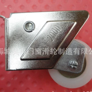 铝合金门窗滑轮 窗轮 滑轮 门窗配件闽铝专用868#-2000铜芯轮