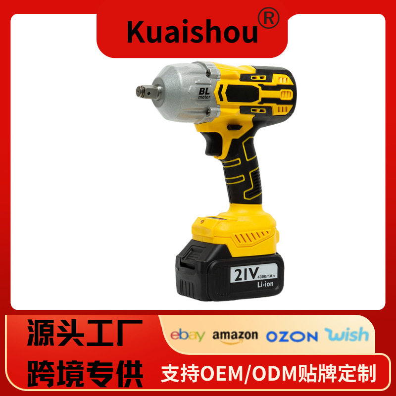 带BIS电池800N大扭力无刷冲击扳手汽修风炮机大功率冲击扭矩扳手