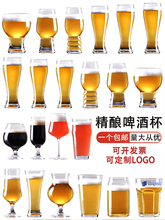商用玻璃扎啤杯大号网红果汁杯家用精酿啤酒杯子酒吧酒馆大容量杯