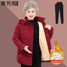 奶奶冬装加绒棉衣女新款中老年人冬季夹棉加厚棉服老太太保暖棉袄