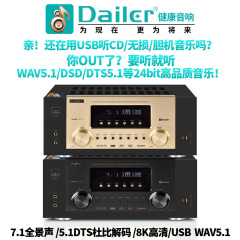7.1 ホームパノラマサウンドアンプ 8K HD デコードホームシアター 110V220V ホーム DTS ドルビーアンプ