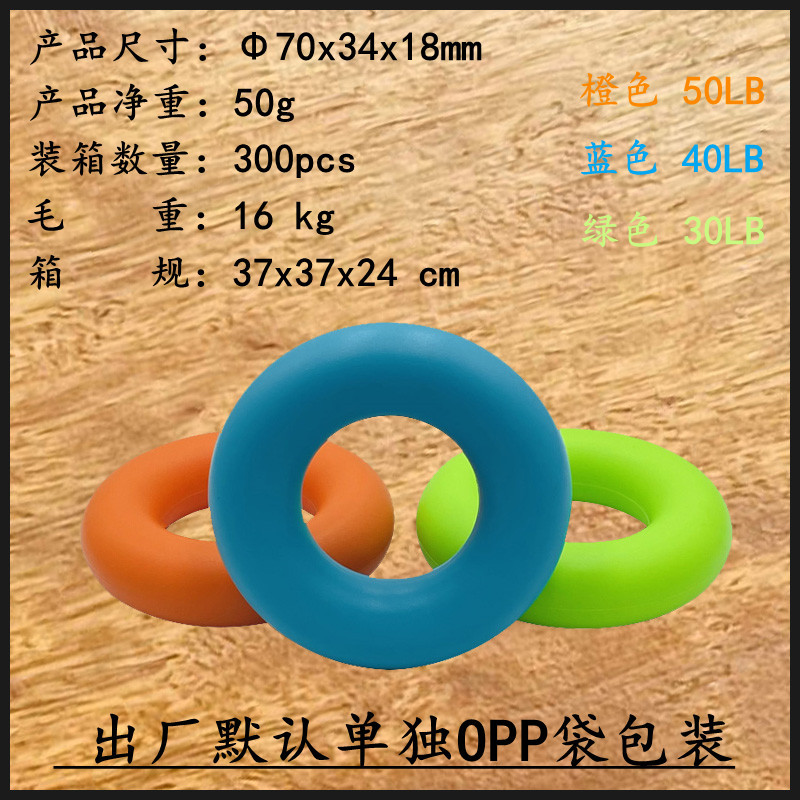 Zhihuashi diámetro 70mm brillante agarre de goma de silicona anillo de agarre de silicona agarre