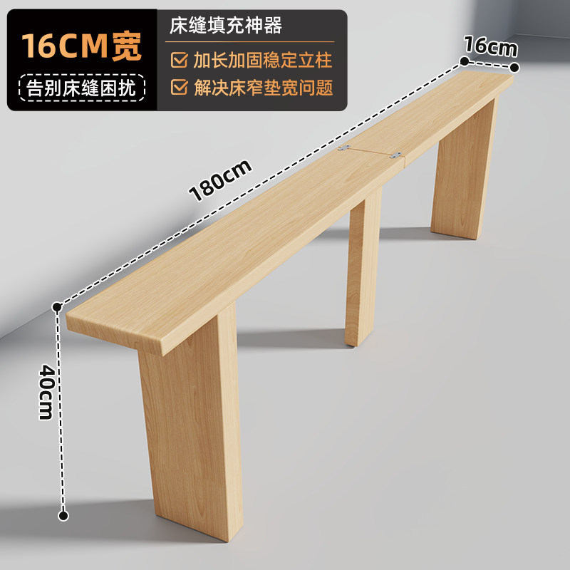 Rellenador de Huecos para Cama para Dormitorio