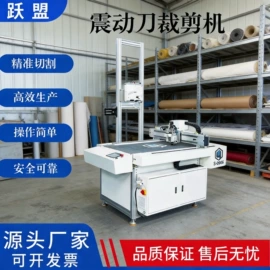 皮革加工;上胶机;服装机械设备