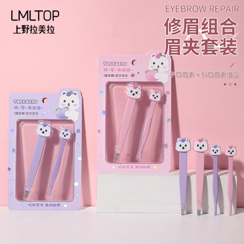 LMLTOP Cartoon Cute Eyebrow Trimming Set, Large and Small Flat-Head Stainless Steel Eyebrow Tweezers, Eyebrow Pliers SY571
