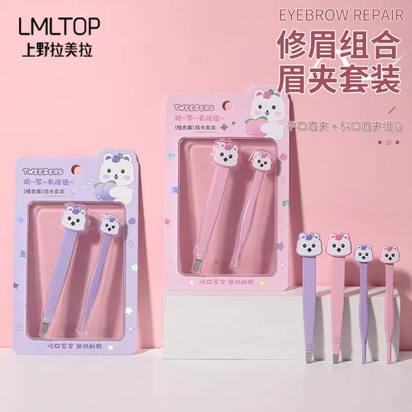 LMLTOP Cartoon Cute Eyebrow Trimming Set, Large and Small Flat-Head Stainless Steel Eyebrow Tweezers, Eyebrow Pliers SY571