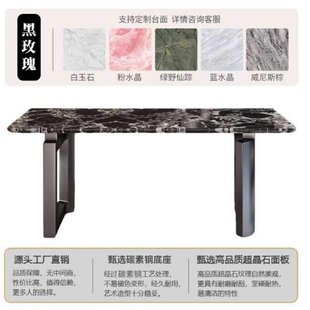 大理石餐桌家用现代简约超晶石轻奢高级感2025新款饭桌餐桌椅组合|undefined