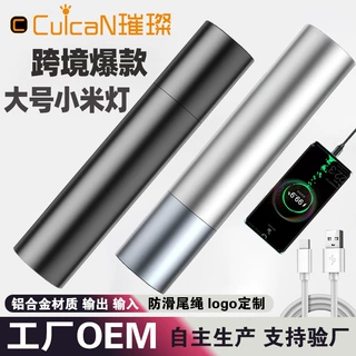 跨境USB手机充电宝强光手电筒探照灯迷你自行车手电筒礼品批发
