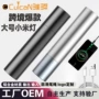 跨境强光usb迷你充电宝