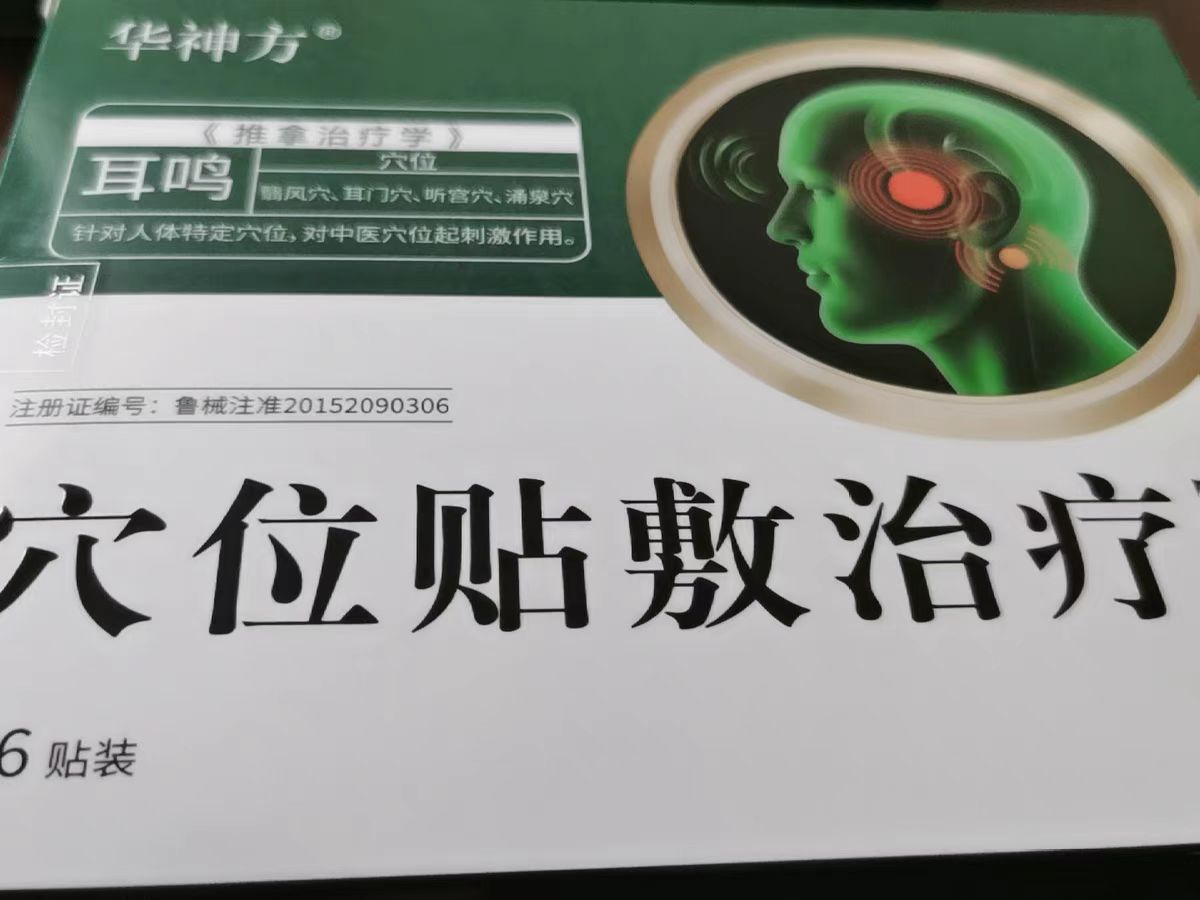 스티커 6개들이 1박스