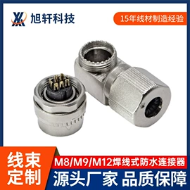 电源线;音视频线;连接器