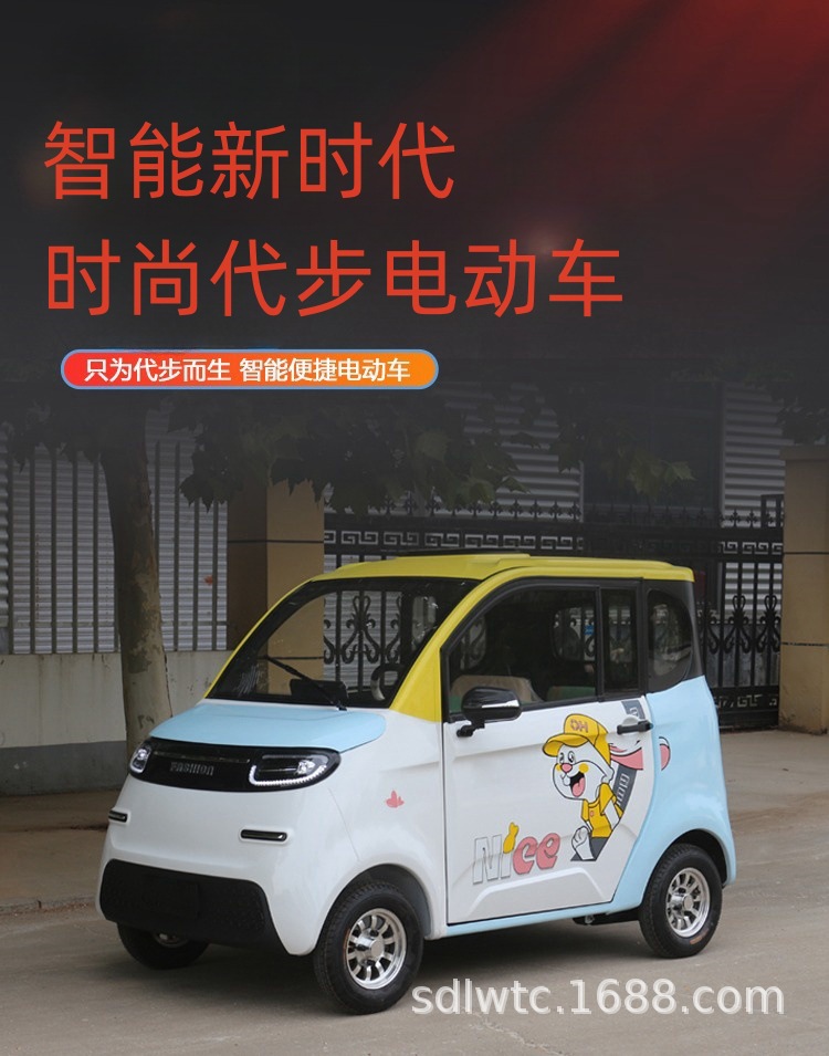 Four-Wheel Electric Vehicle for Commuting and Picking up Children, No Driver's License Required, Battery-Powered Vehicle with Long Range, Electric Motorcycle with Air Conditioning, Sightseeing Vehicle
