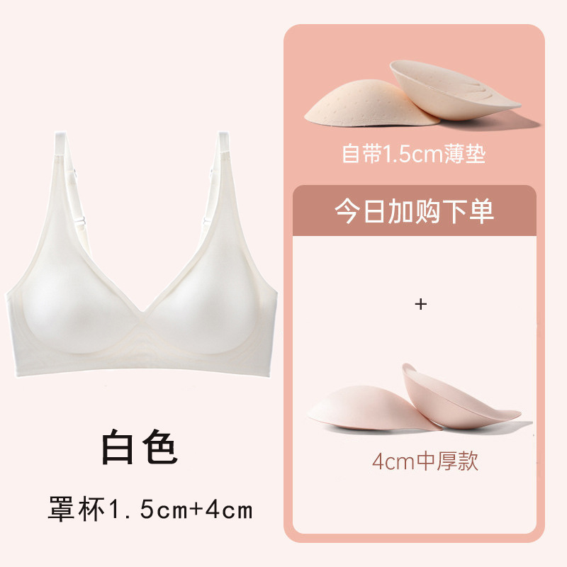 Белый [чашка 1,5+4 см]