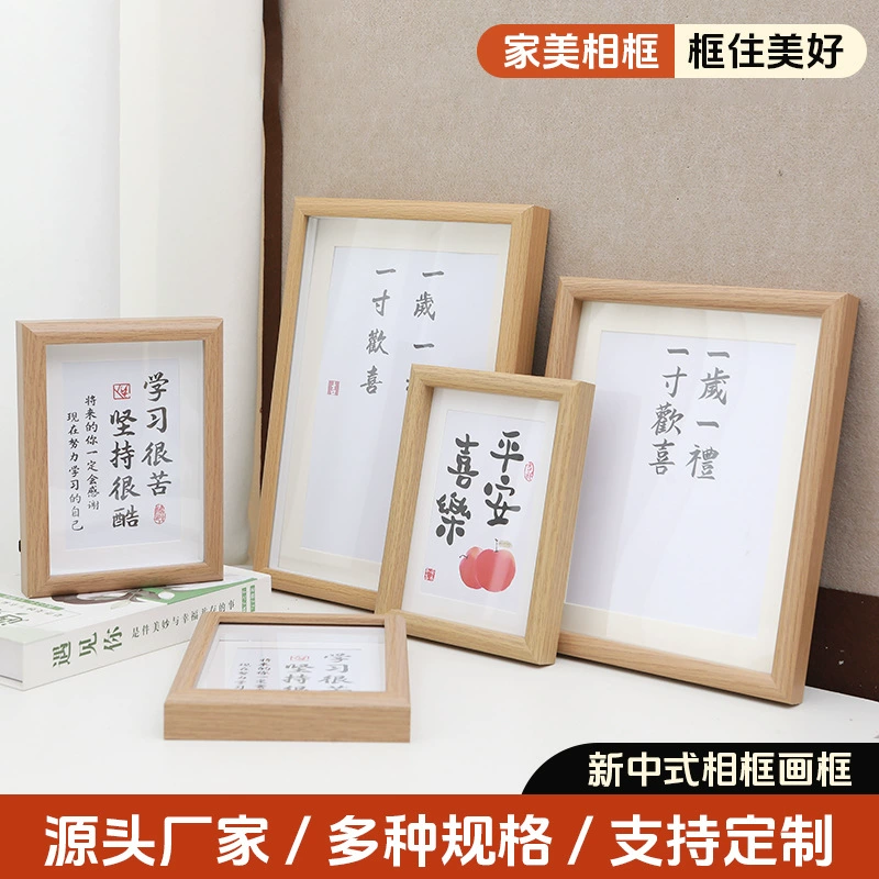 Ping An Xile Украшение Стола Настольная прямоугольная трехмерная фоторамка обучение очень горькое настаивают очень крутое украшение фоторамки рабочего стола