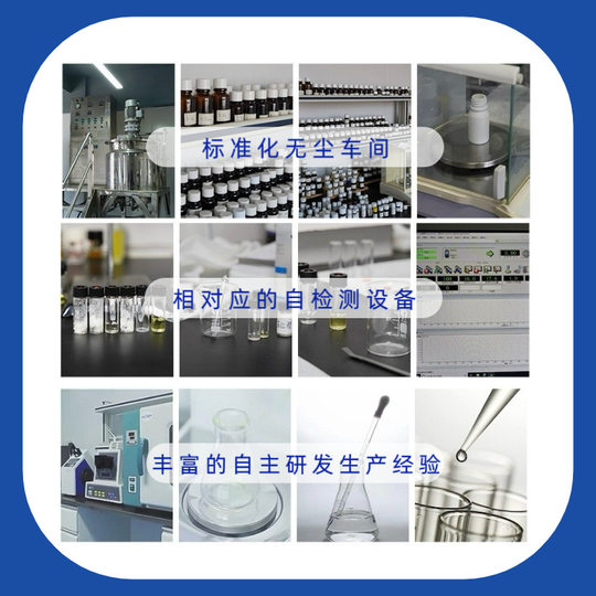 Givaudan Big-Name Perfume Fragrance Wholesale Imported Fragrance Daily Care Aromatherapy Candle Fragrance Sample Imitation Fragrance