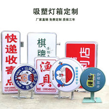 上海厂家圆形吸塑灯箱 双面防水悬挂方形灯箱 挂壁平面亚克力灯箱