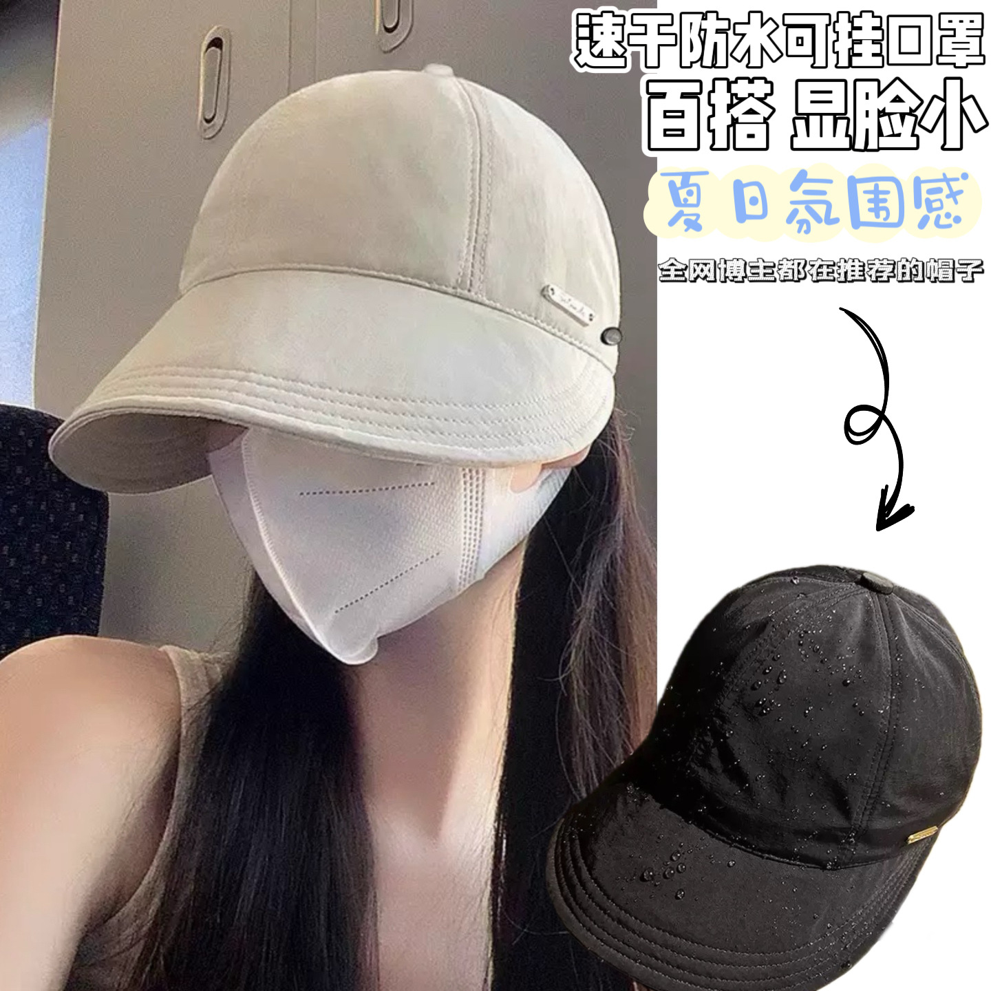 봄과 여름 얇은 모자 여성의 캐주얼 다목적 패션 모자 승마 모자 얼굴 작은 국경 대외 무역 도매