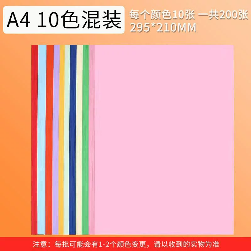 Square origami, materials set for kindergarten for elementary school students, handmade, A4