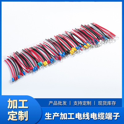 地環端子線O型線接地線電子産品用電線線材導線免費打樣中山工廠