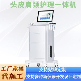 Weisep Comprehensive Instrument, Scalp, Shoulder and Neck Management Instrument, Beauty Health Care Instrument, Body Beauty and Body Beauty Instrument, Muscle Relaxation and Unblocking