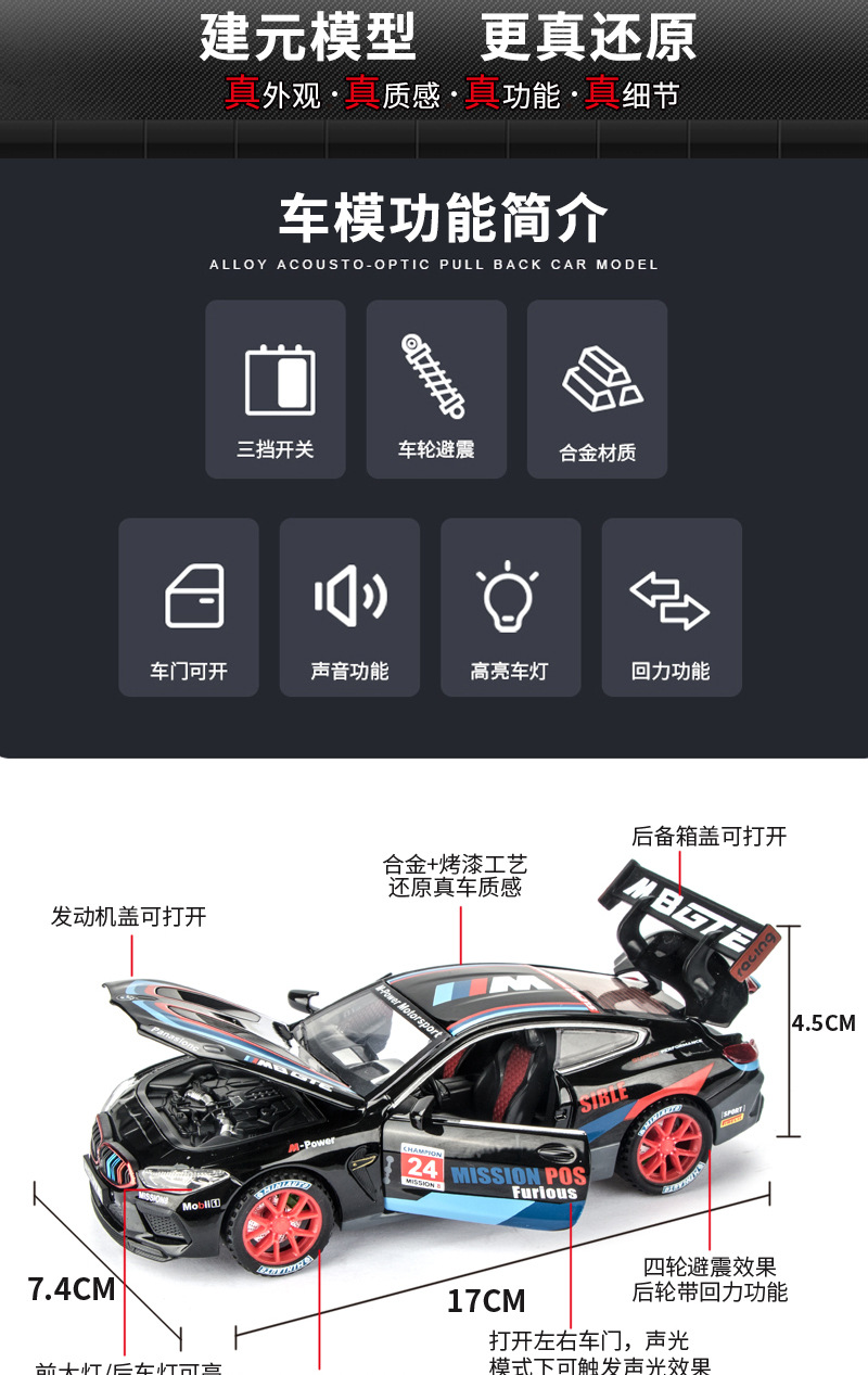 建元3234-M8-GTE详情_02