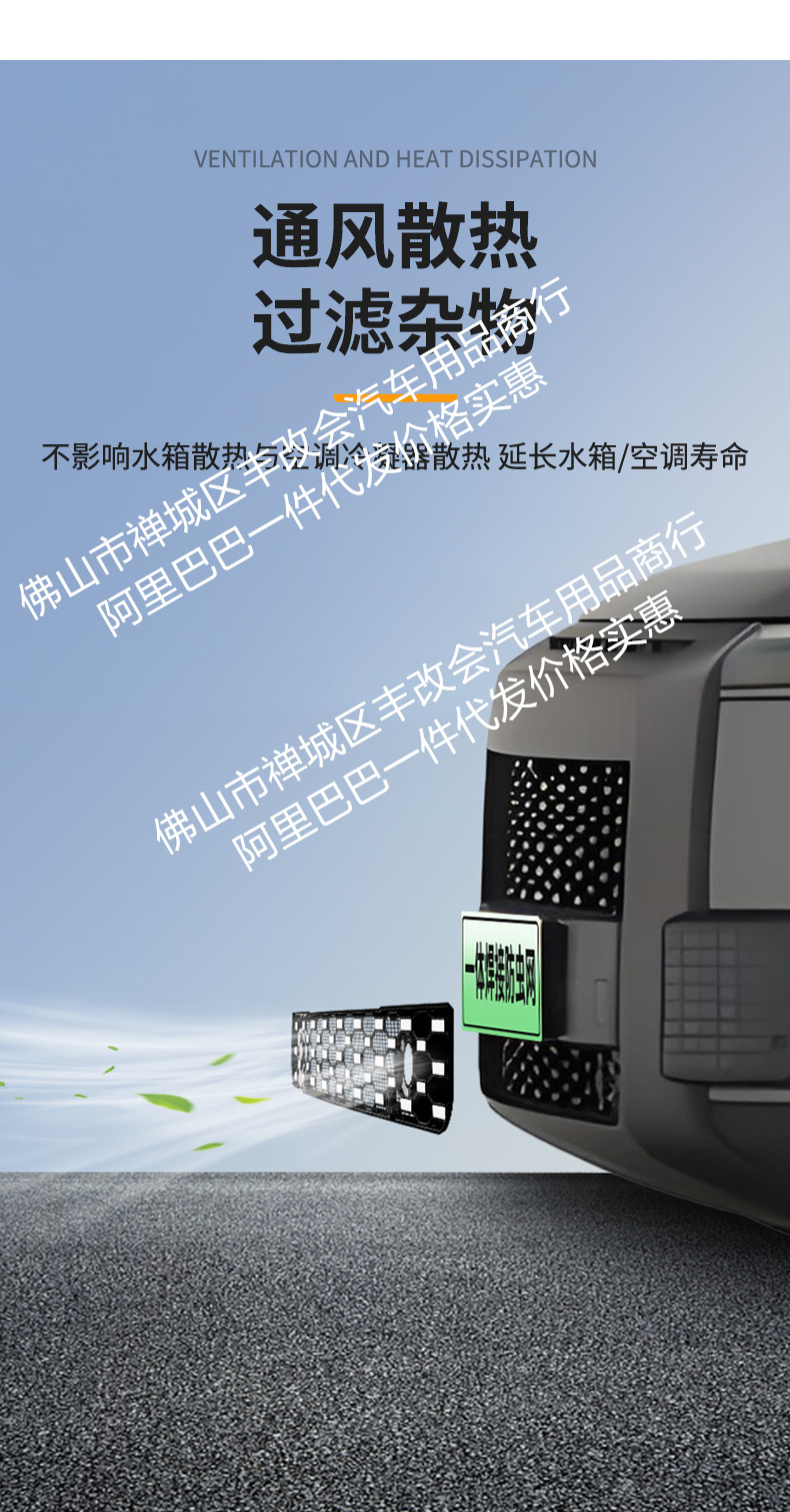 Suitable for Jishi 01 Full-Sky Star Integrated Welded Car Insect-Proof Net Front Grille Special Modification Decorative Strip Accessories