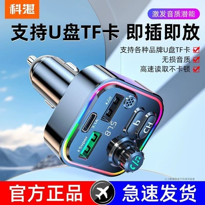 Bluetooth Hands-free dəstləri – Music Player