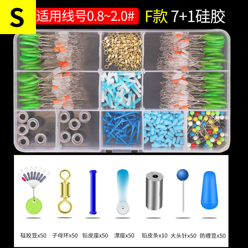 スペースビーンズセット、コンビネーションフロートシート、8字リング、釣り糸、メインラインセット、アクセサリー、釣具、釣り具用品のフルセット|undefined