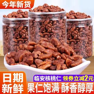 2024��؛�R��ɽ������С��������500g���b��ͯ�ЋD��ʳС�ԈԹ���