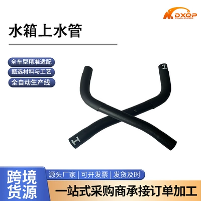 16571‑0D220 water tank upper pipe for Toyota Corolla 1.8