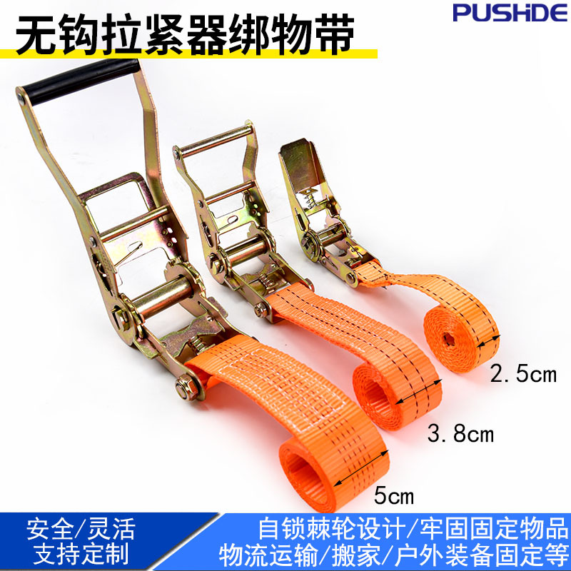 拉紧器捆绑带棘轮收紧器货物紧绳器汽车固定器涤纶绑带货车紧固器