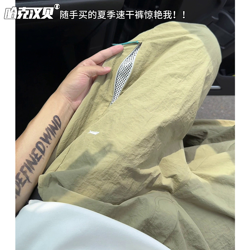 Quick-Dry Pants for Men, Summer Zipper Mesh Breathable Casual Pants, Trendy Embroidered Loose Straight Thin Sports Pants