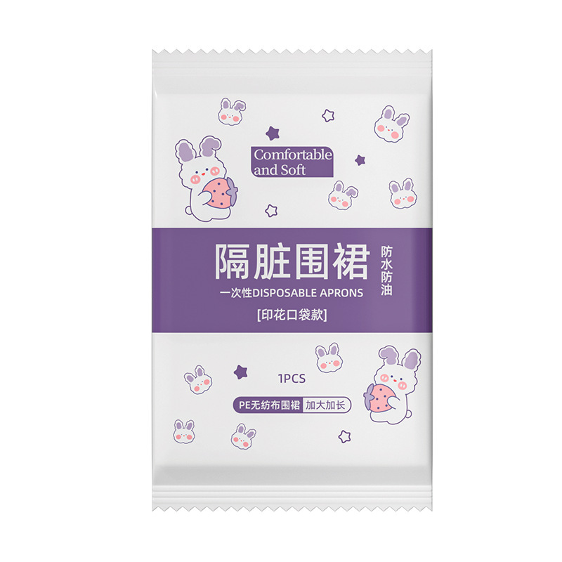 一次性无纺布围裙罩衣厨房家用隔脏餐饮吃饭围兜防水防油吃火锅|undefined